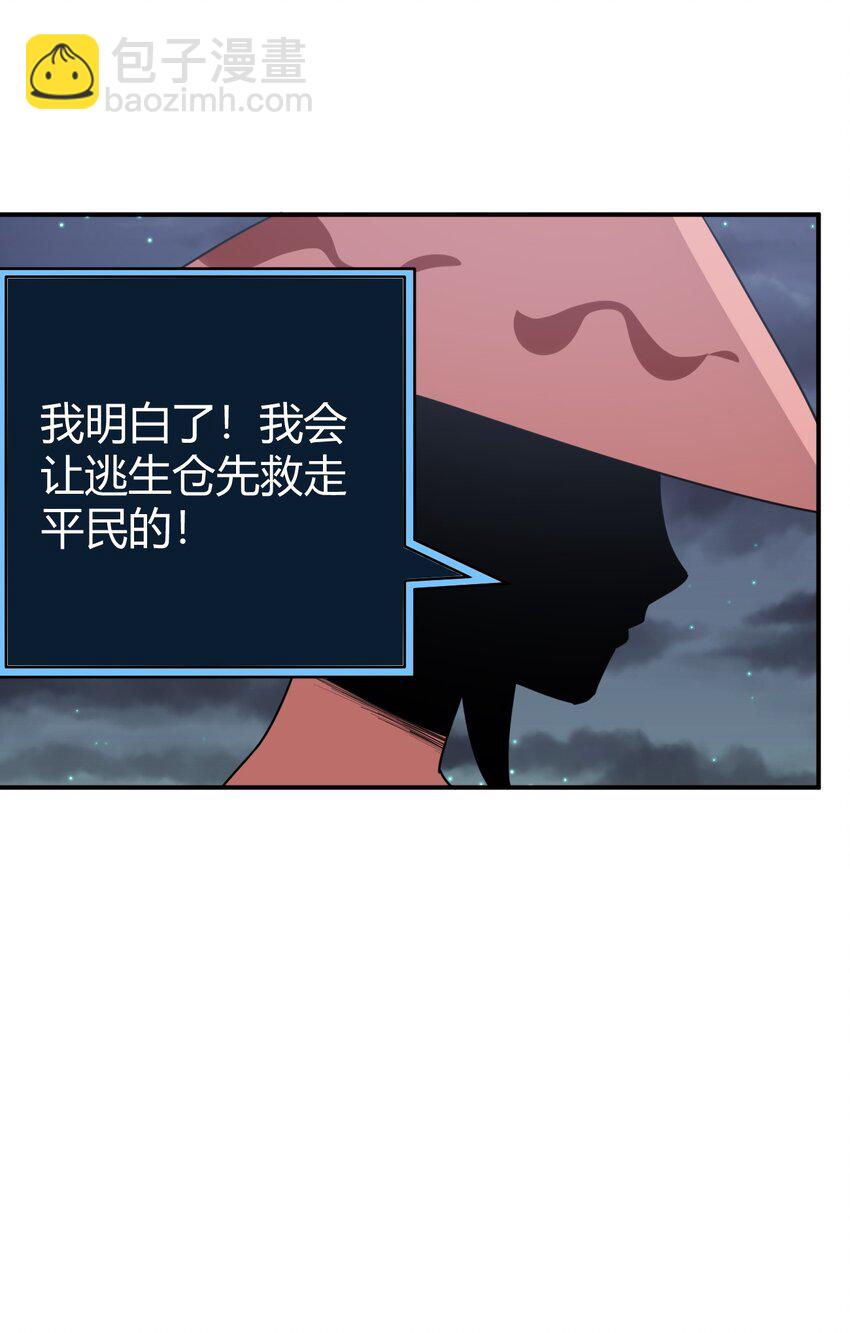 262 摸摸，唰唰唰42