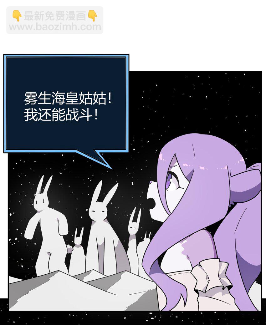 263 我怎么彻底变成兔子了35