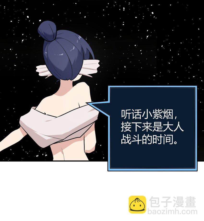 263 我怎么彻底变成兔子了36