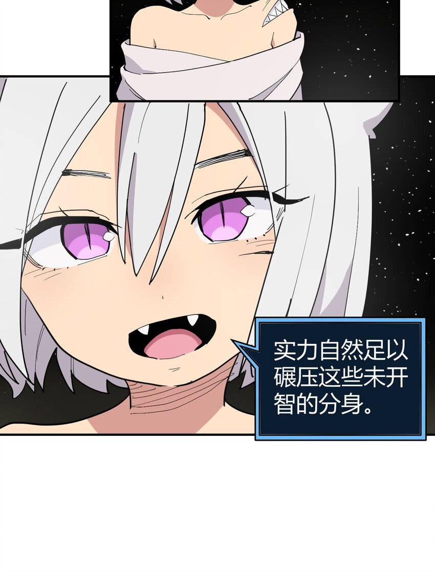 263 我怎么彻底变成兔子了8