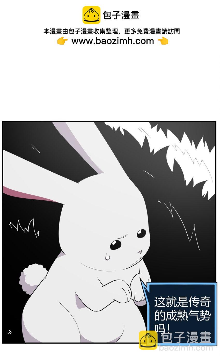 264 战技.噬魂夜1