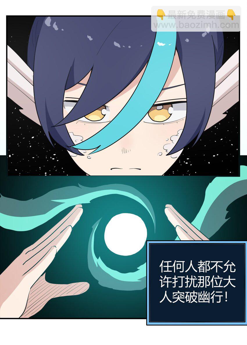 264 战技.噬魂夜12