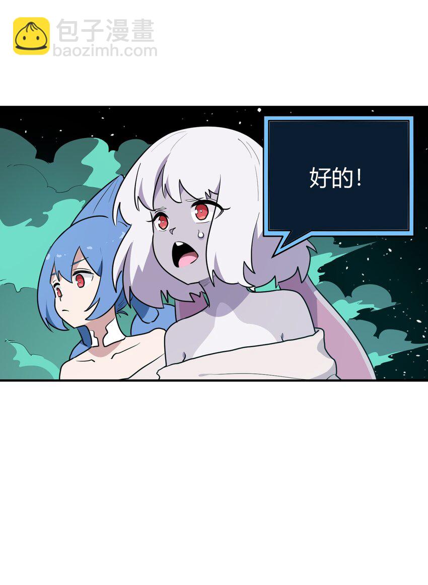 264 战技.噬魂夜22