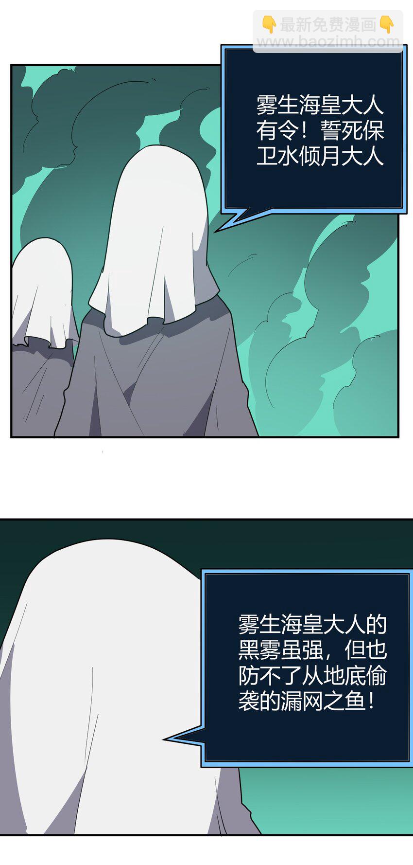 264 战技.噬魂夜27