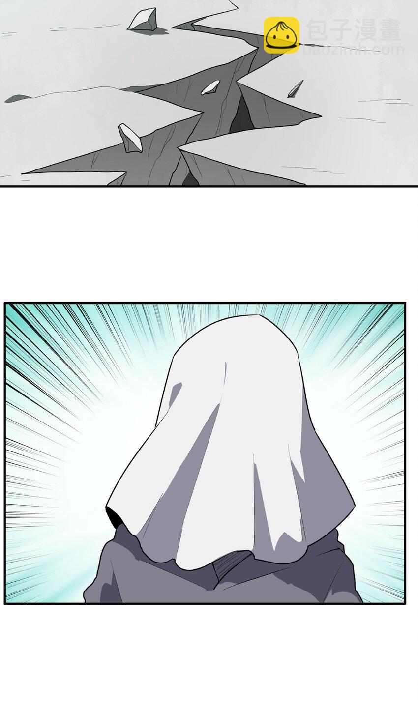 264 战技.噬魂夜29