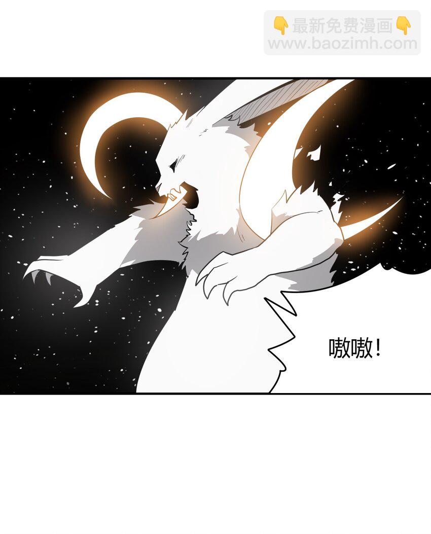 264 战技.噬魂夜32