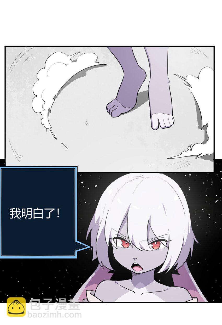 264 战技.噬魂夜36