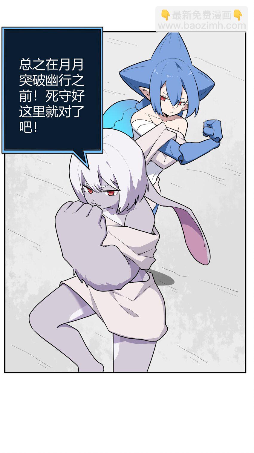 264 战技.噬魂夜37