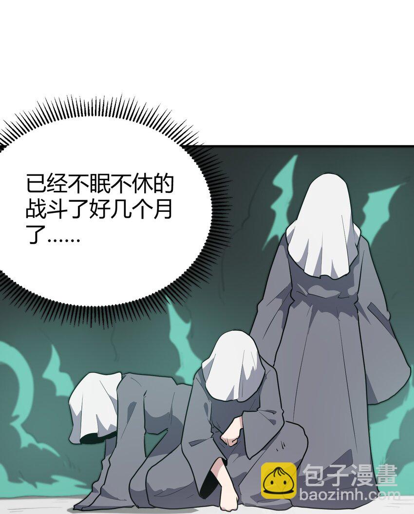 264 战技.噬魂夜41