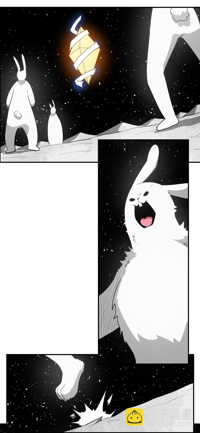 264 战技.噬魂夜7