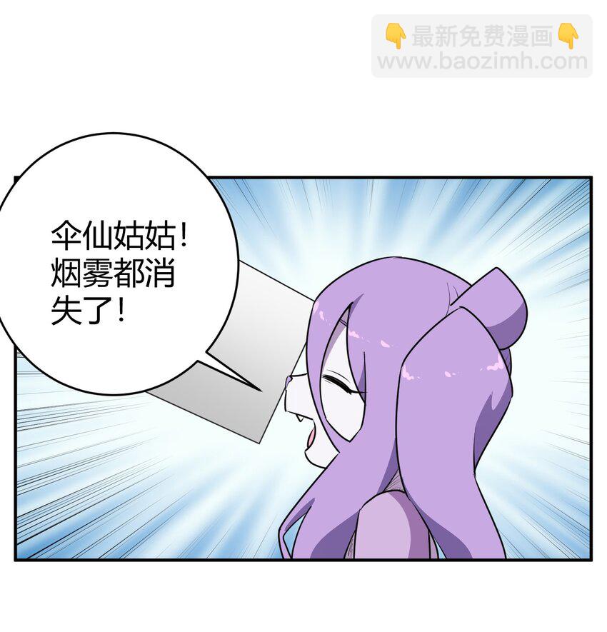 265 喷嚏25