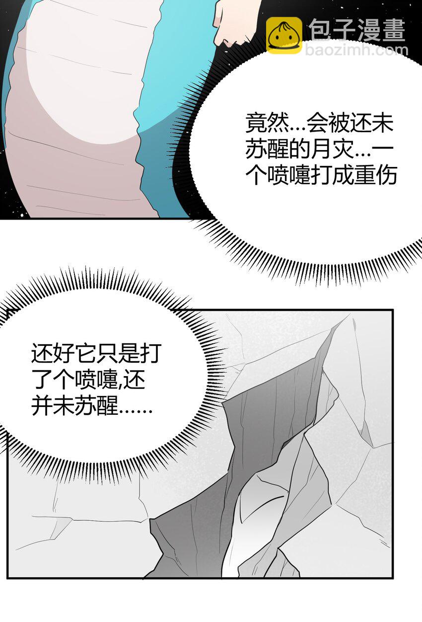 265 喷嚏37