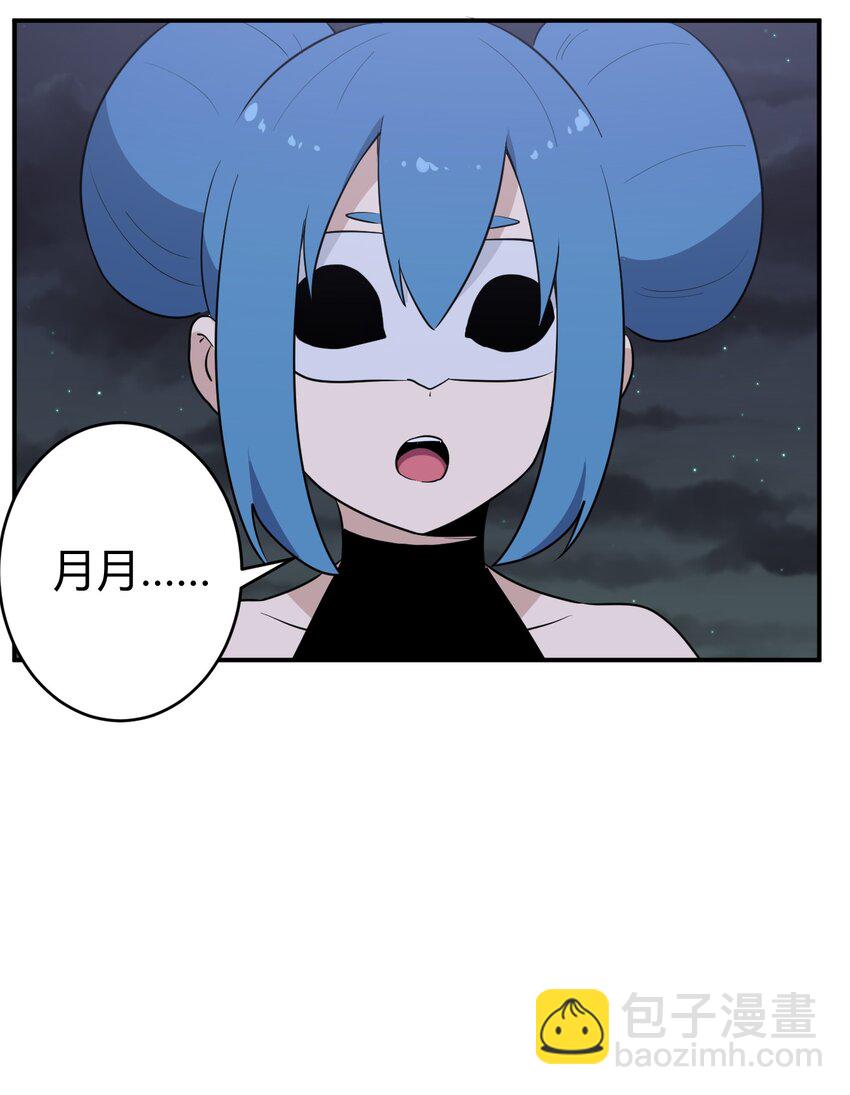 266 幽行层10