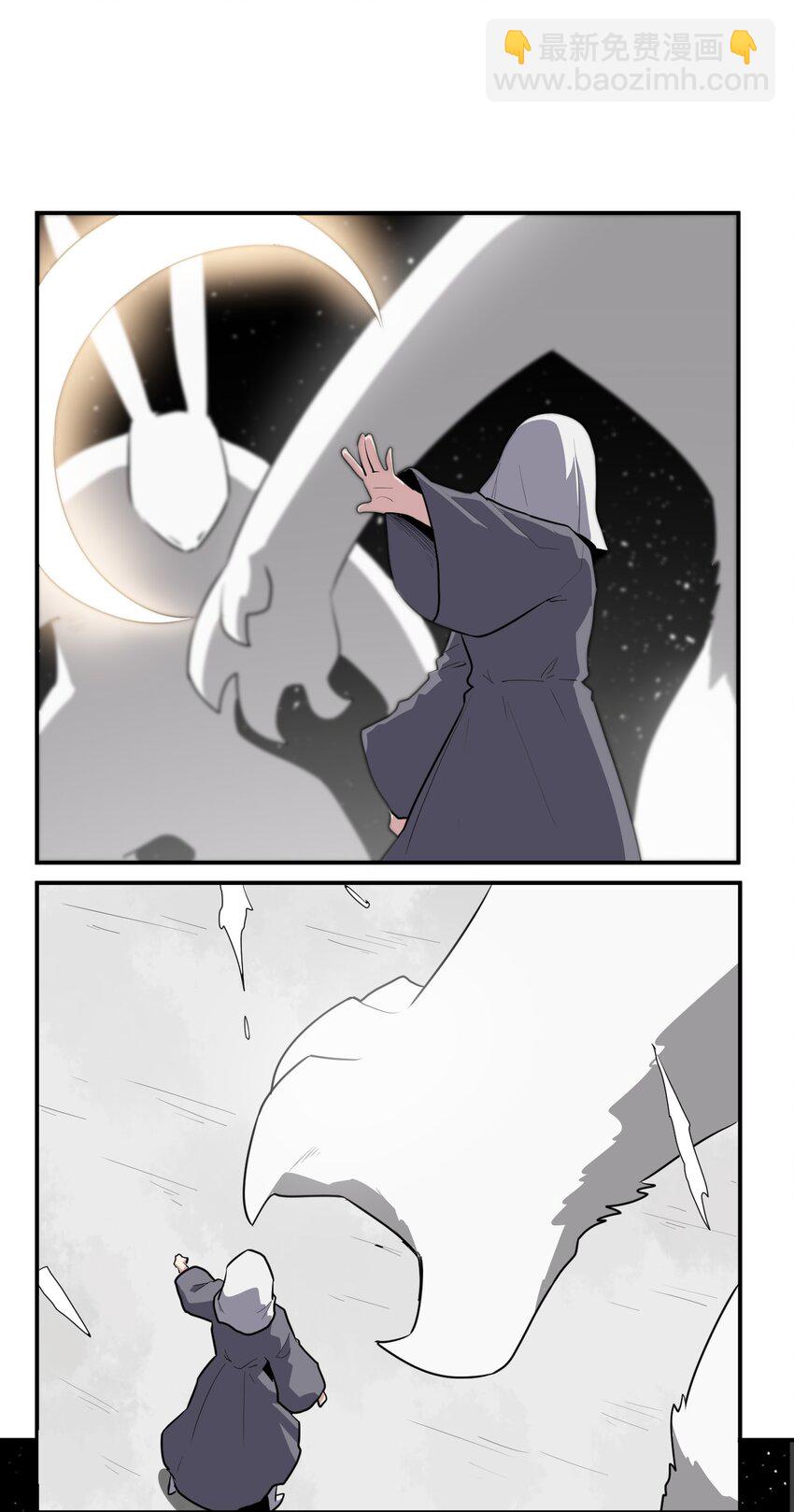 266 幽行层11