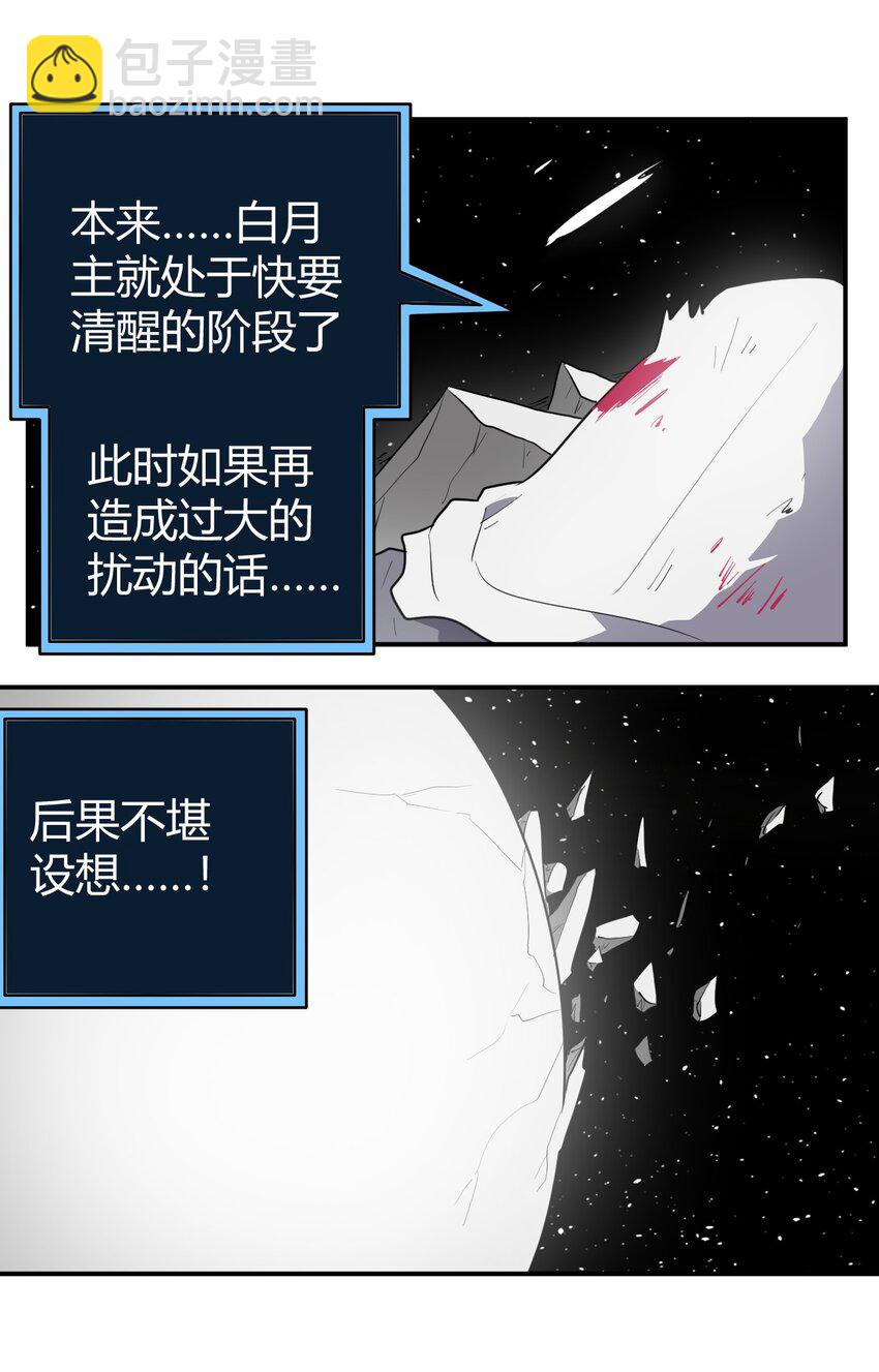 266 幽行层28