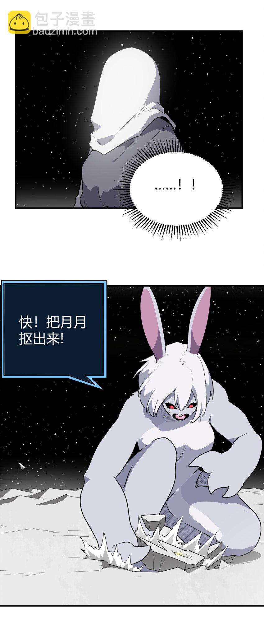 266 幽行层29