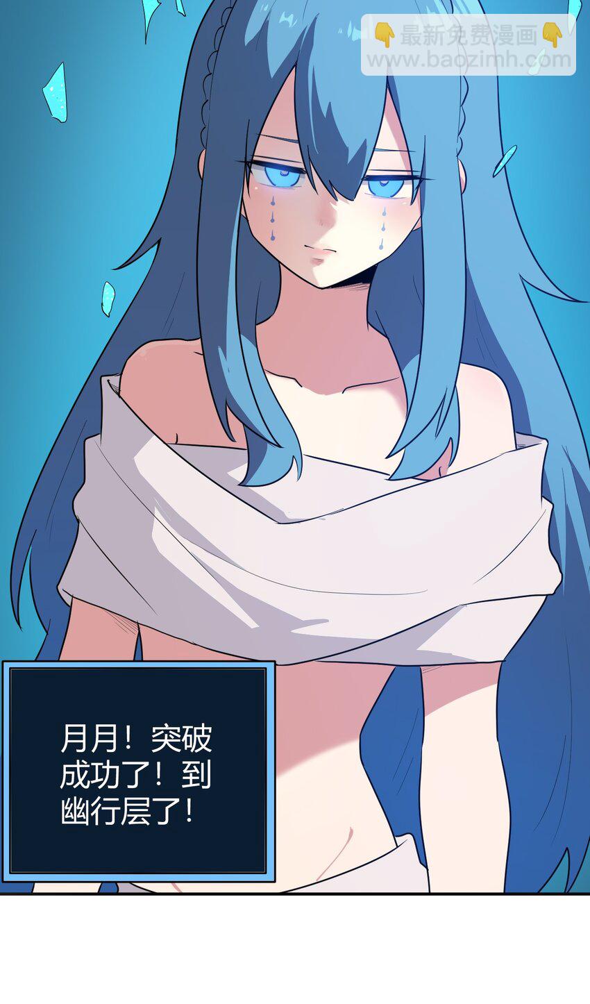 266 幽行层35