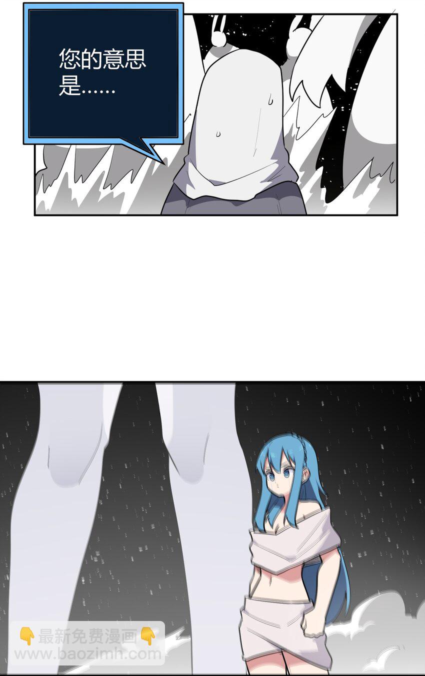 266 幽行层38