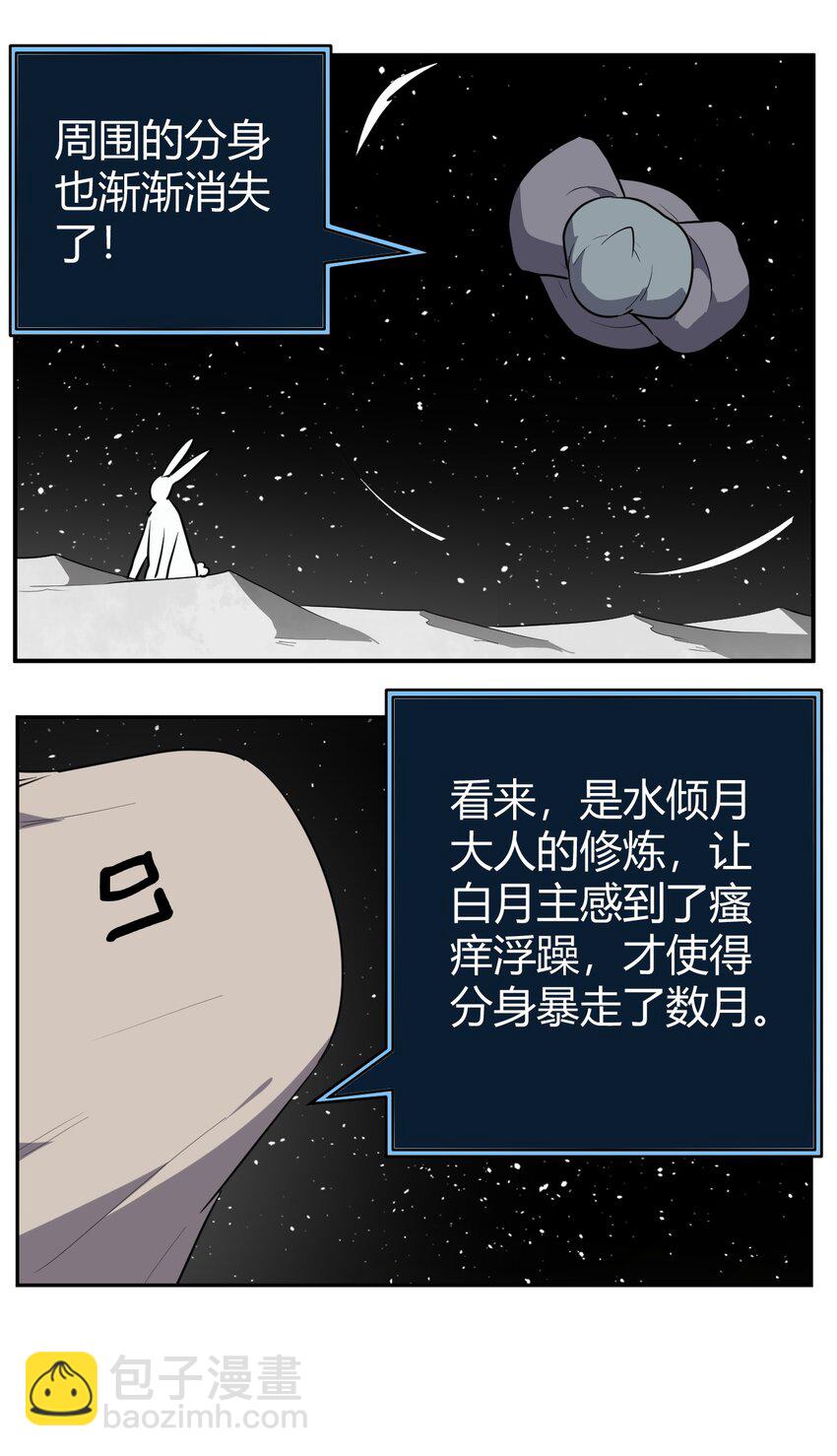 268 契约解除3