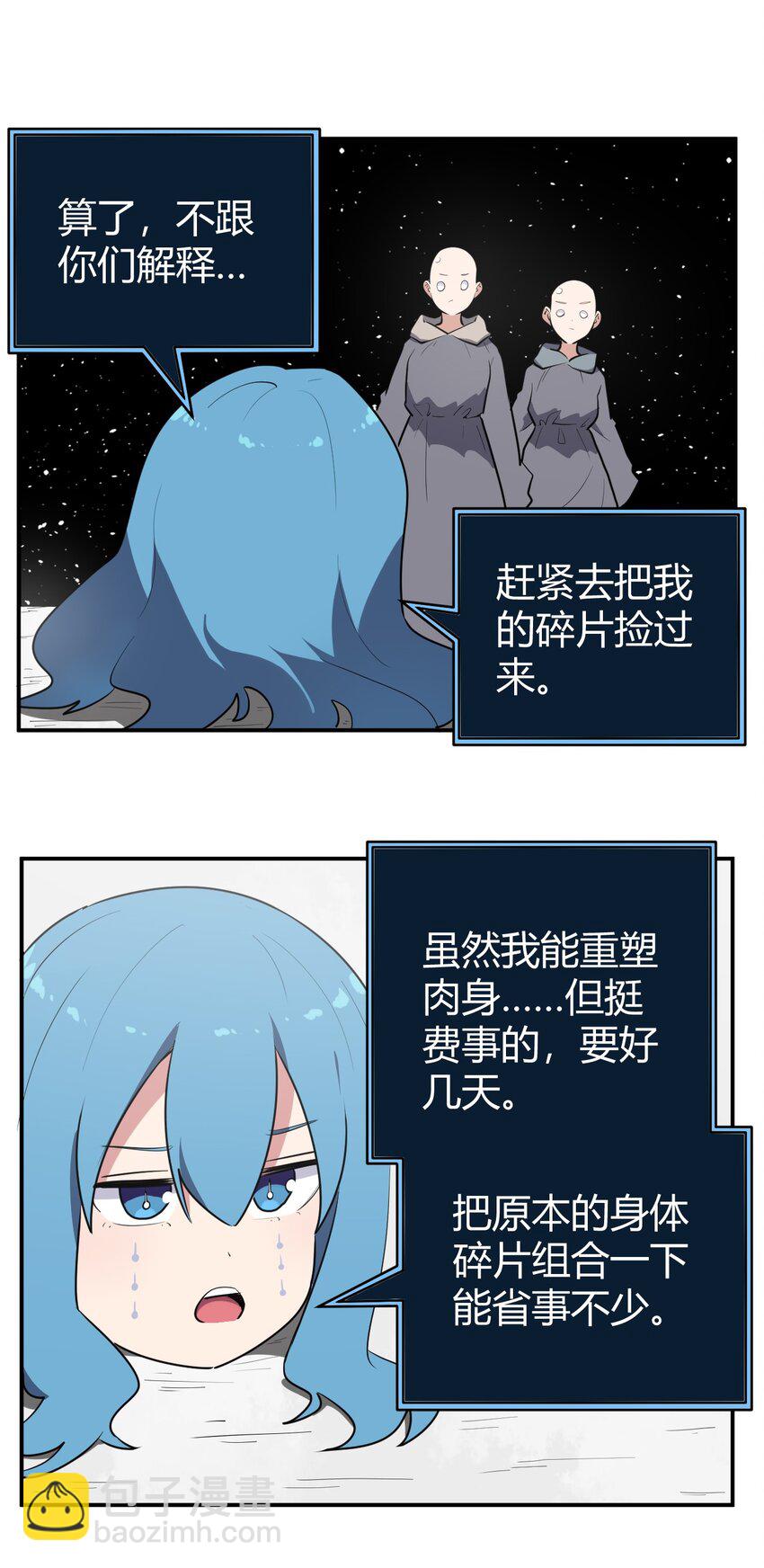 268 契约解除37