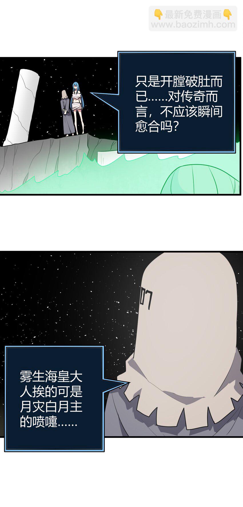 269 复活21