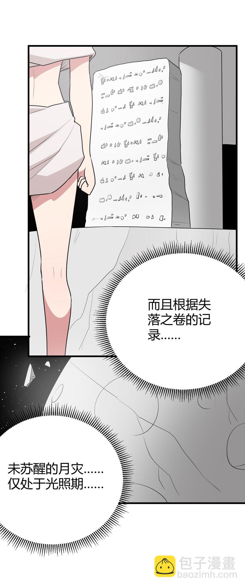 269 复活35