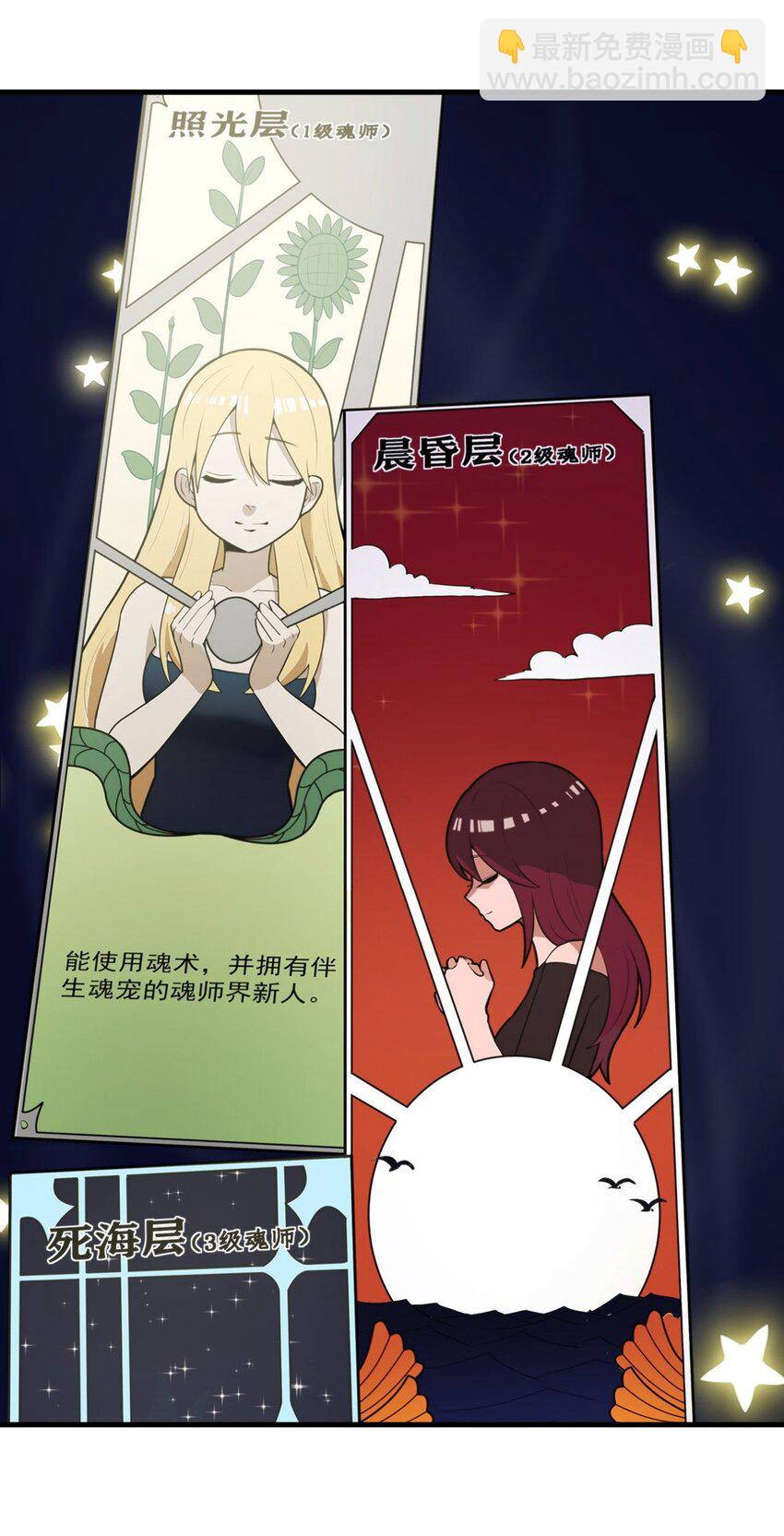 269 复活36