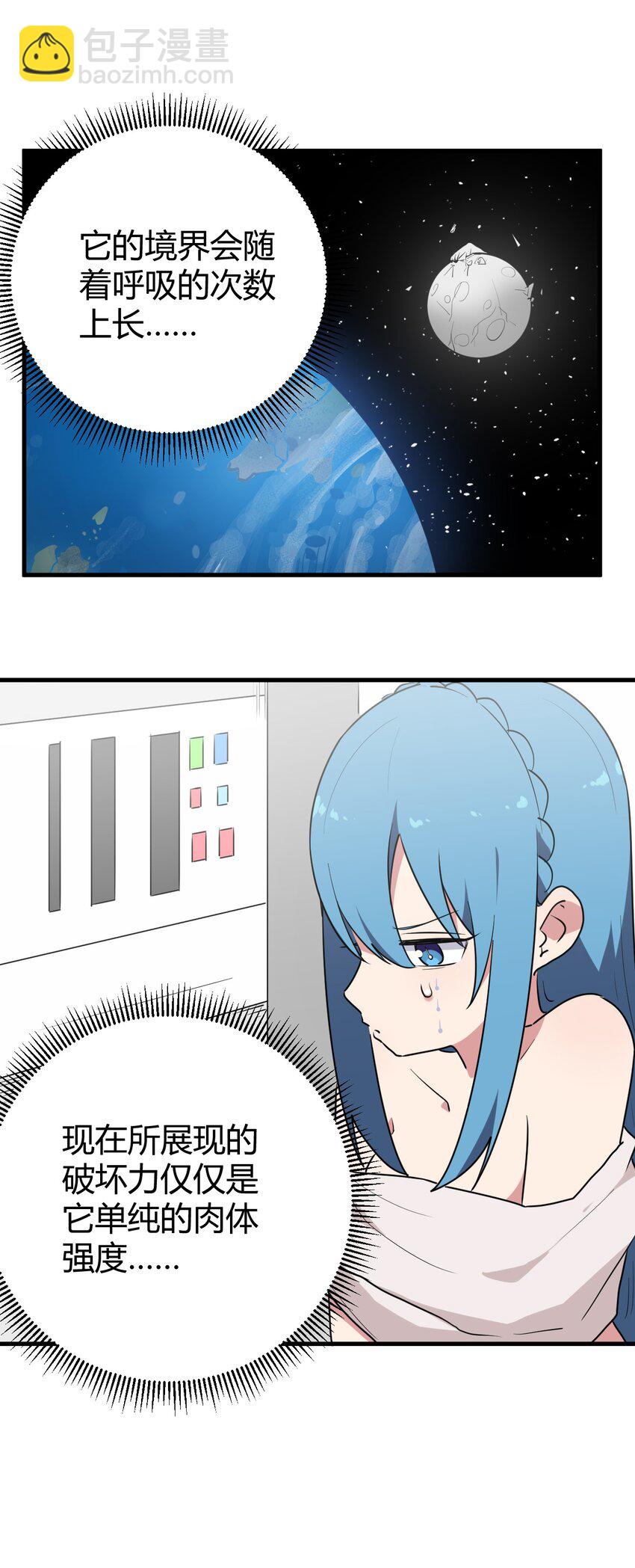 269 复活37
