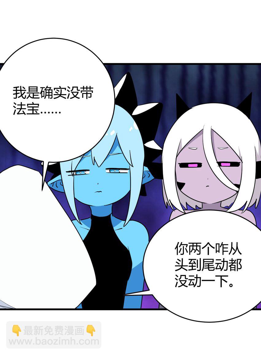 269 复活41