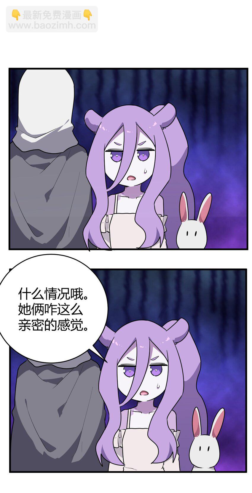 270 治疗传奇11