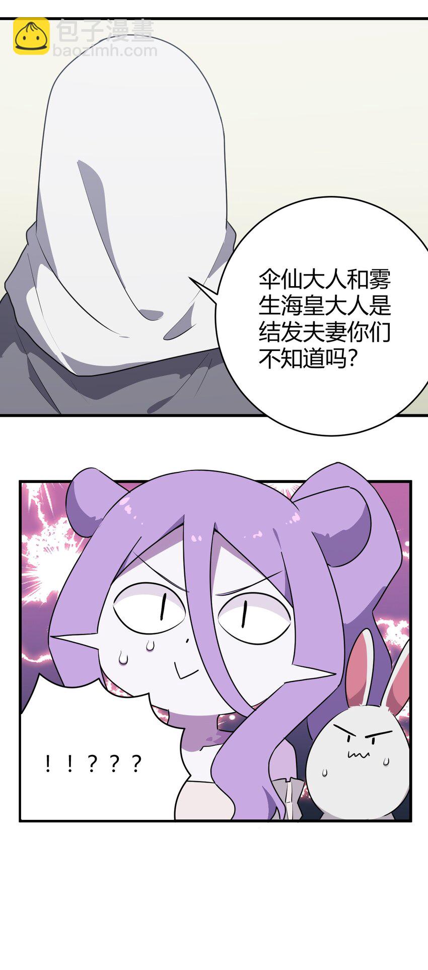 270 治疗传奇12