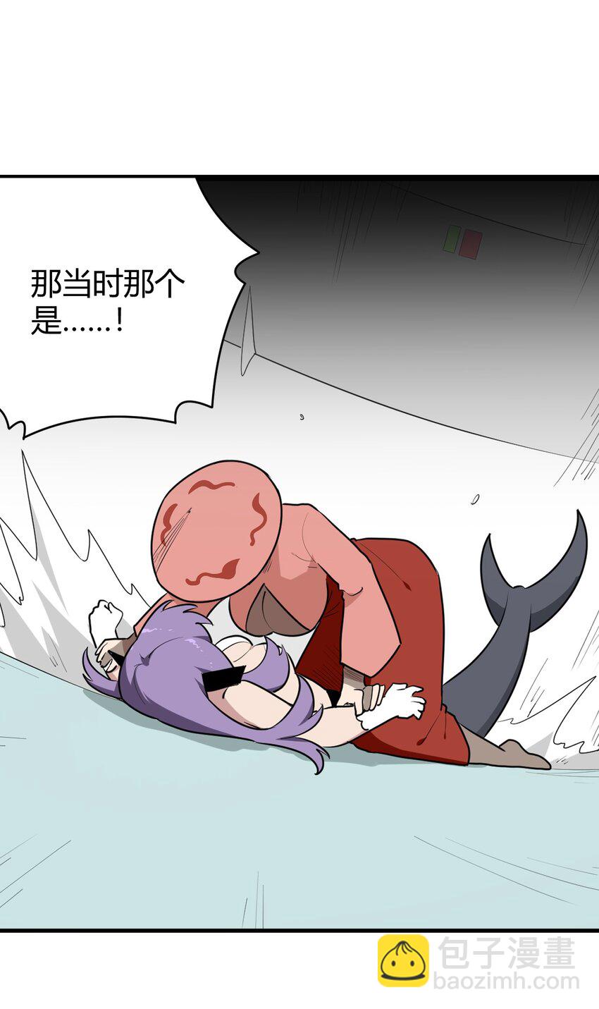 270 治疗传奇13