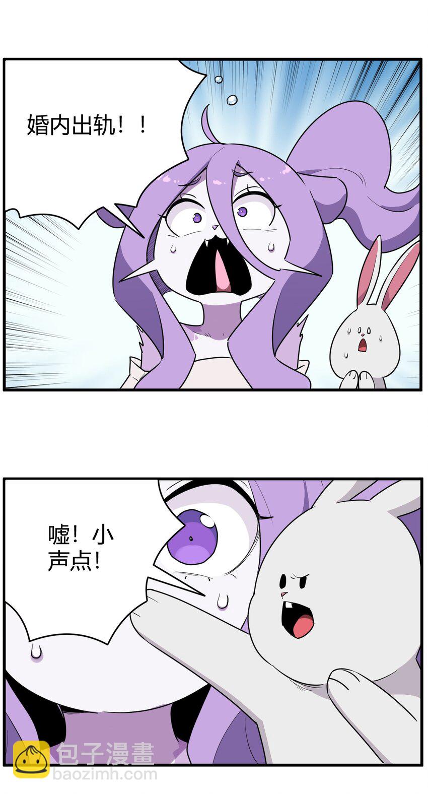 270 治疗传奇14