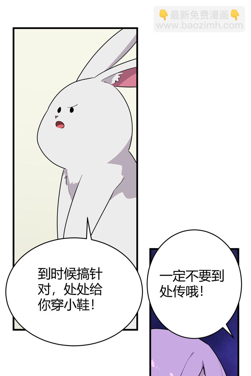 270 治疗传奇16
