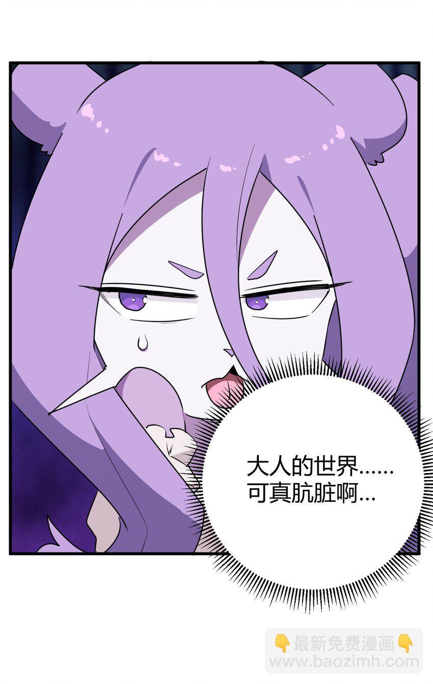270 治疗传奇18