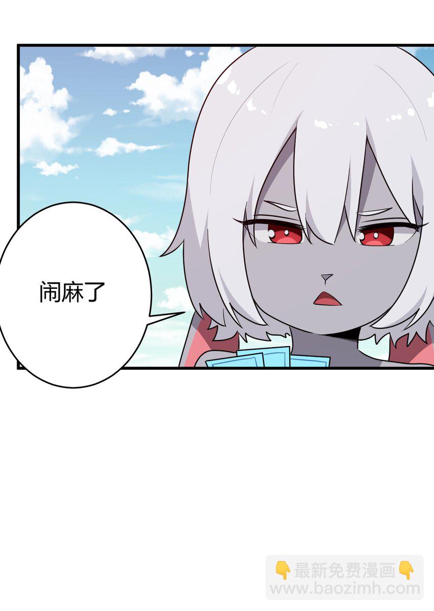 270 治疗传奇2