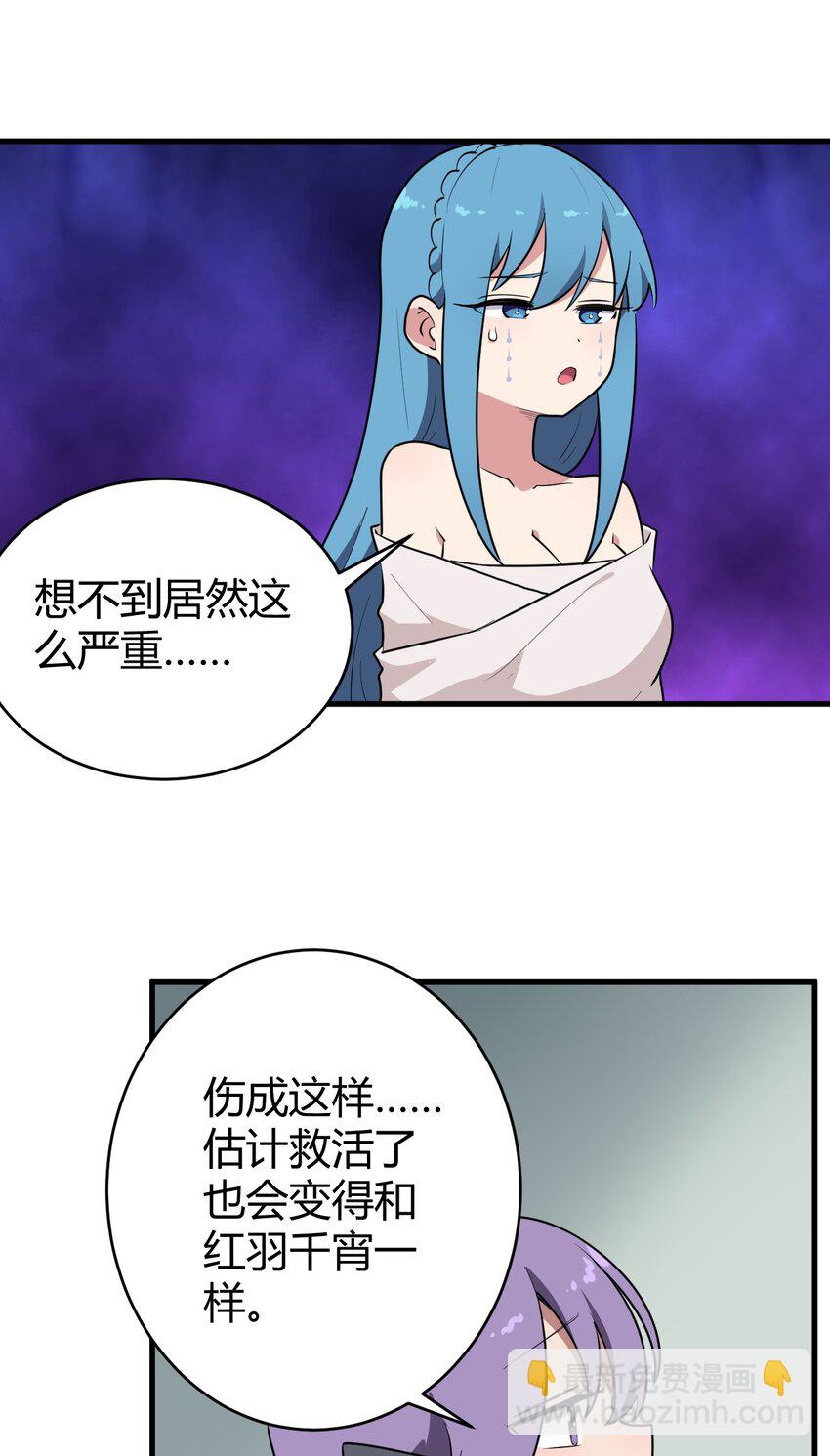 270 治疗传奇20