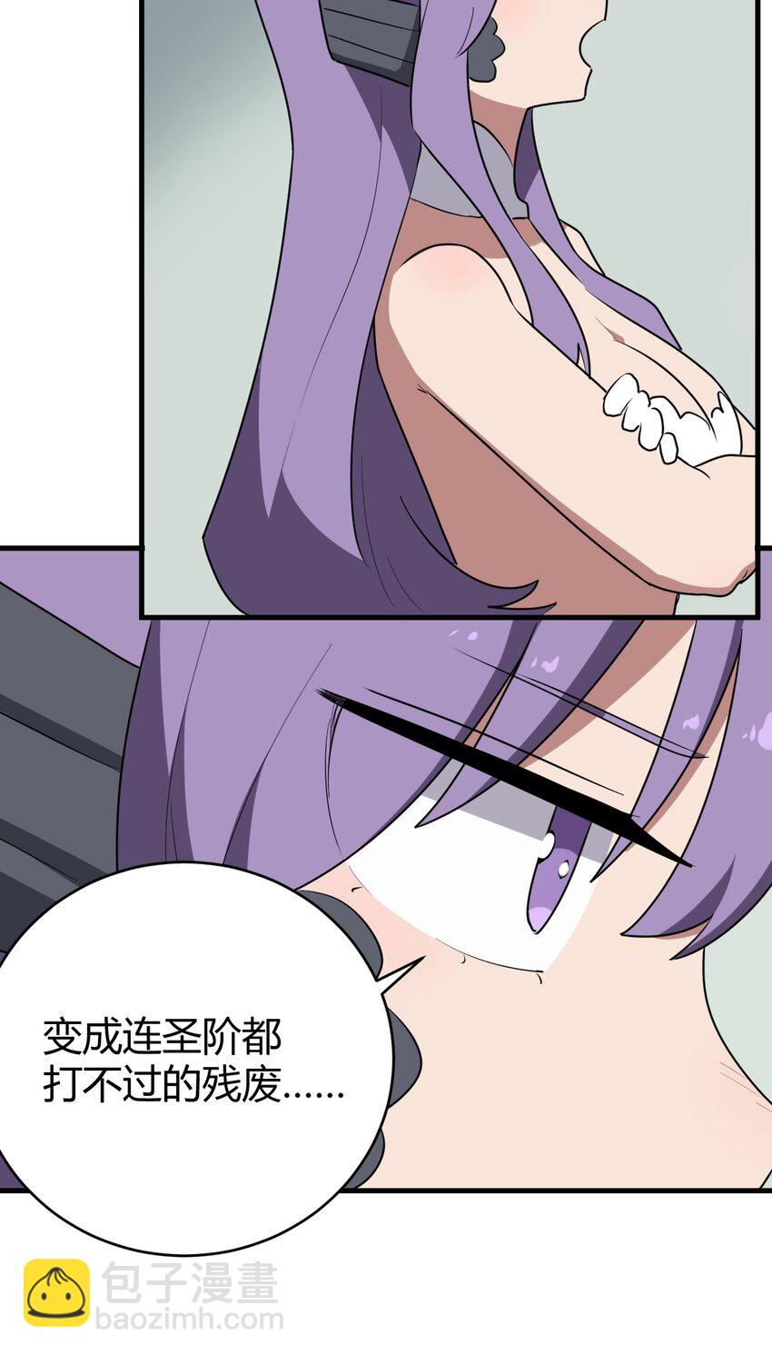 270 治疗传奇21