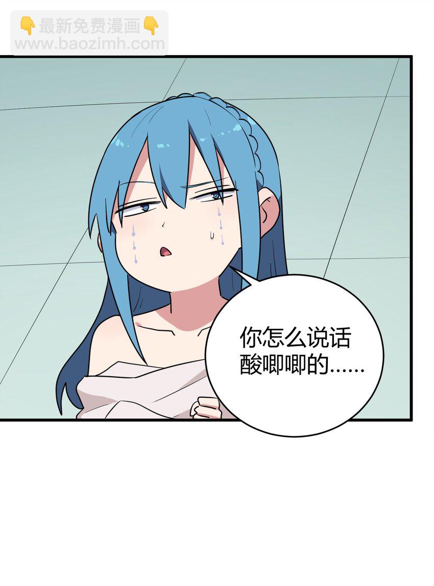 270 治疗传奇22
