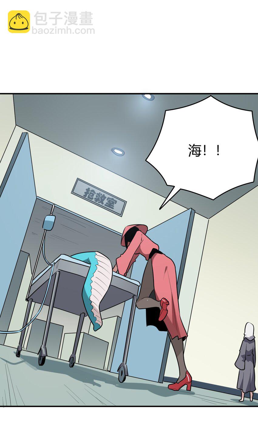 270 治疗传奇26