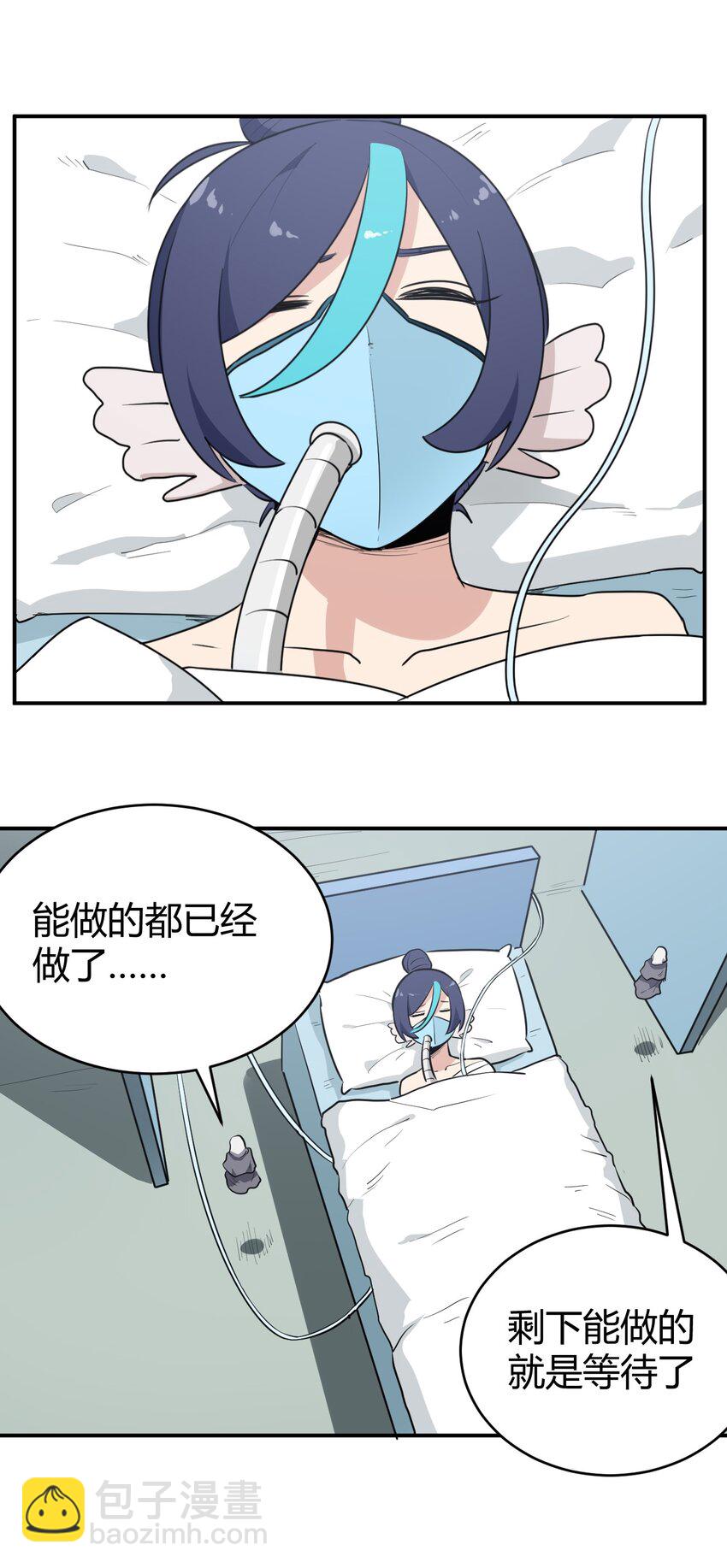 270 治疗传奇27