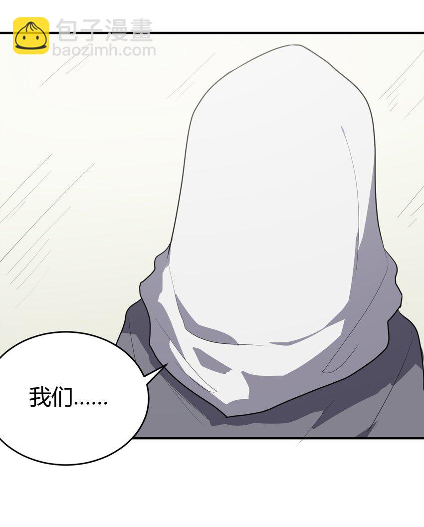 270 治疗传奇29