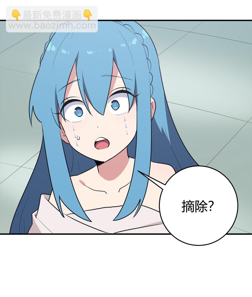 270 治疗传奇31