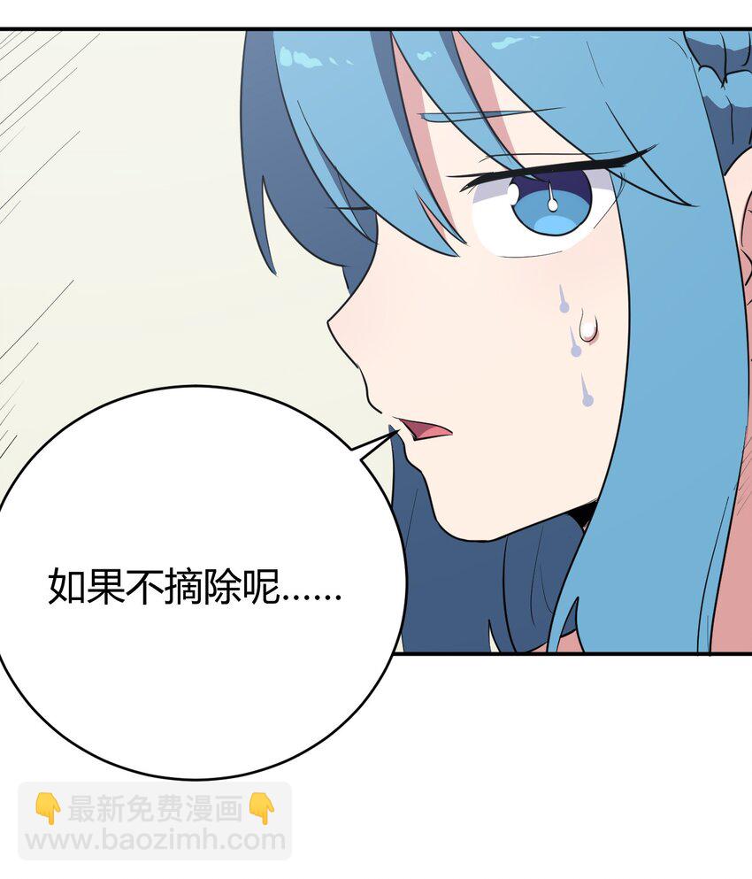 270 治疗传奇35