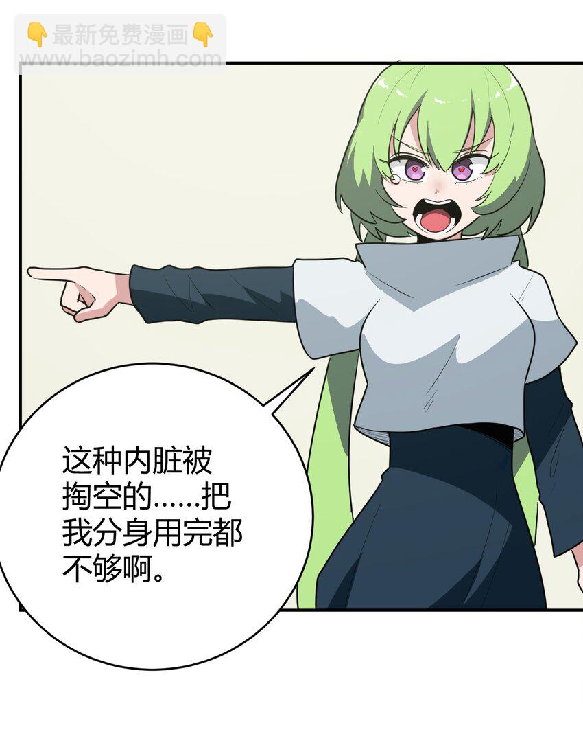 270 治疗传奇46