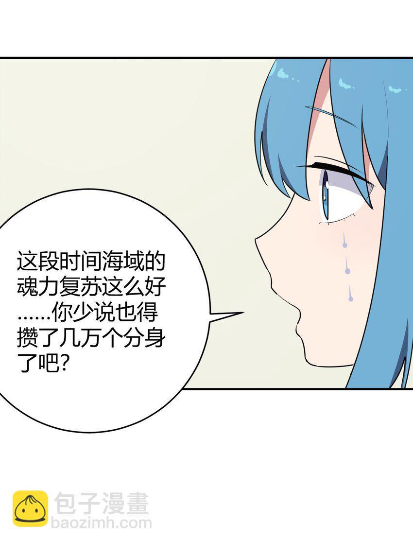 270 治疗传奇47