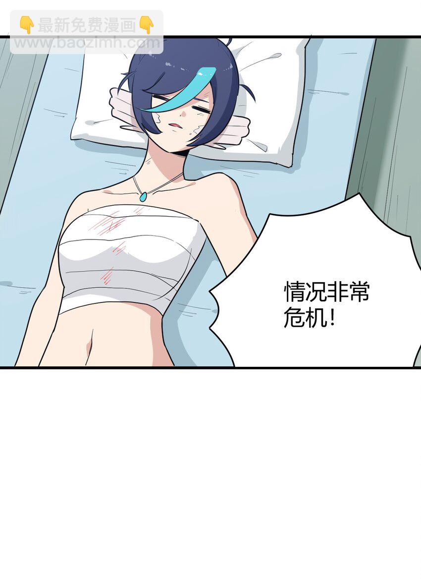 270 治疗传奇5