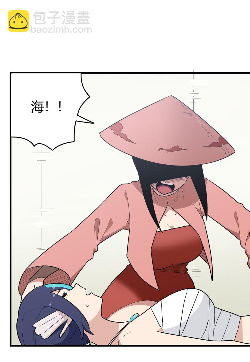 270 治疗传奇6