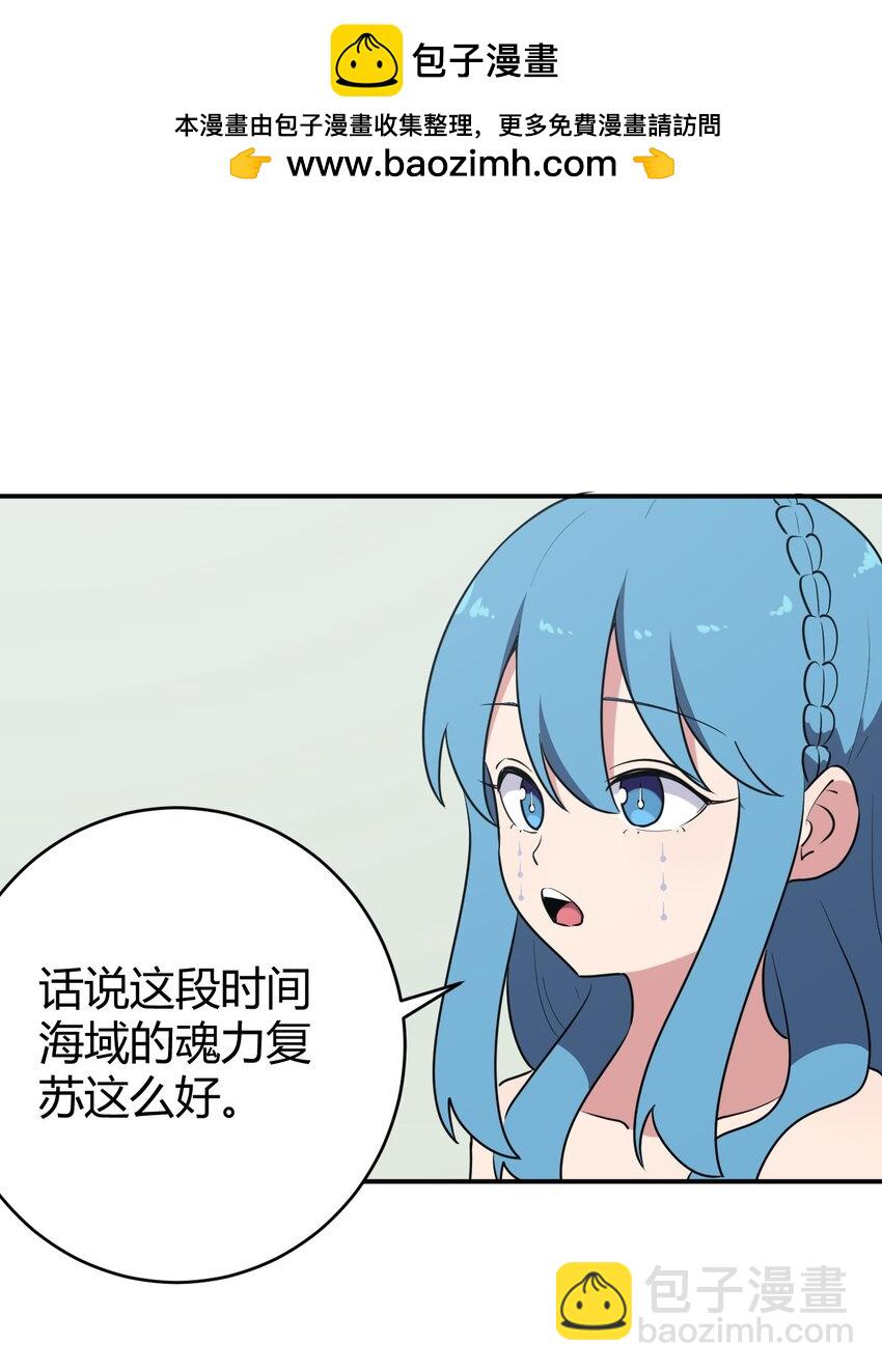 271 传奇晶核1
