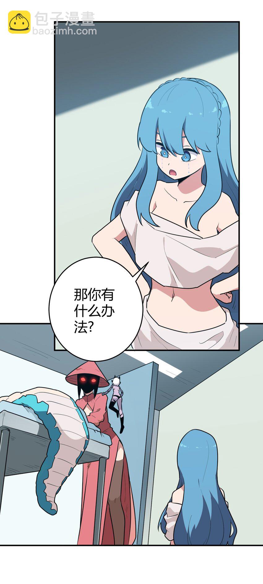 271 传奇晶核11